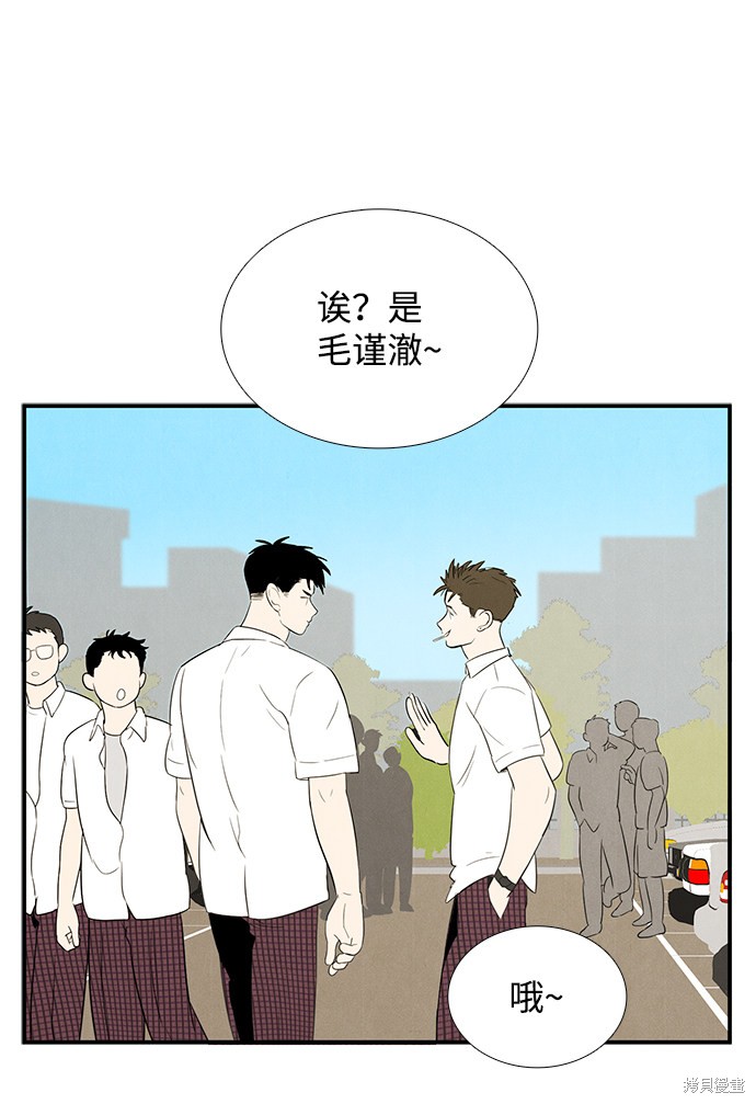 第84话101