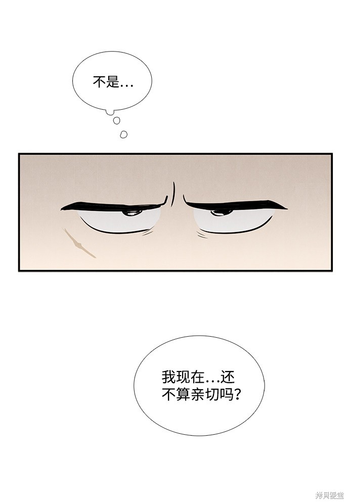 第49话31