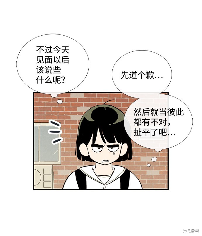 第71话83