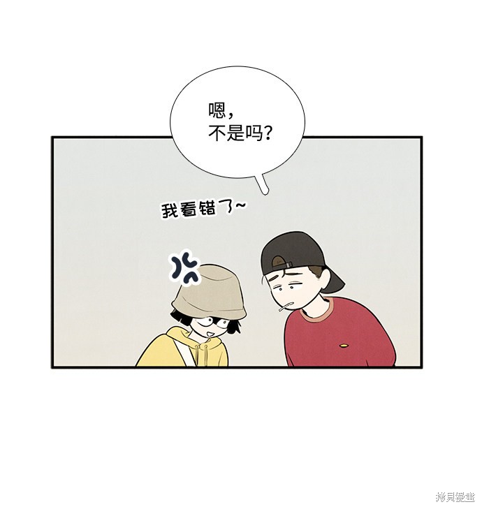 第54话49