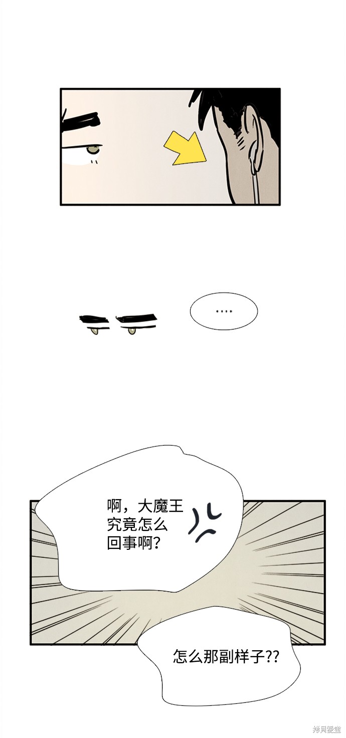 第88话31