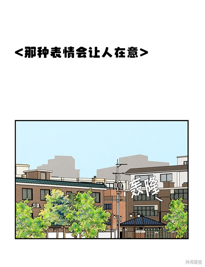 第84话123