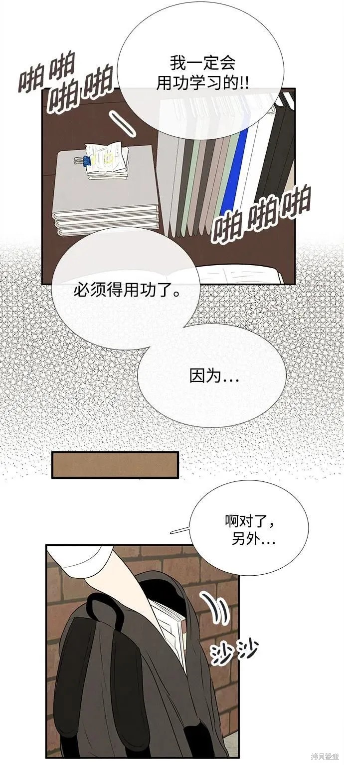 第110话54