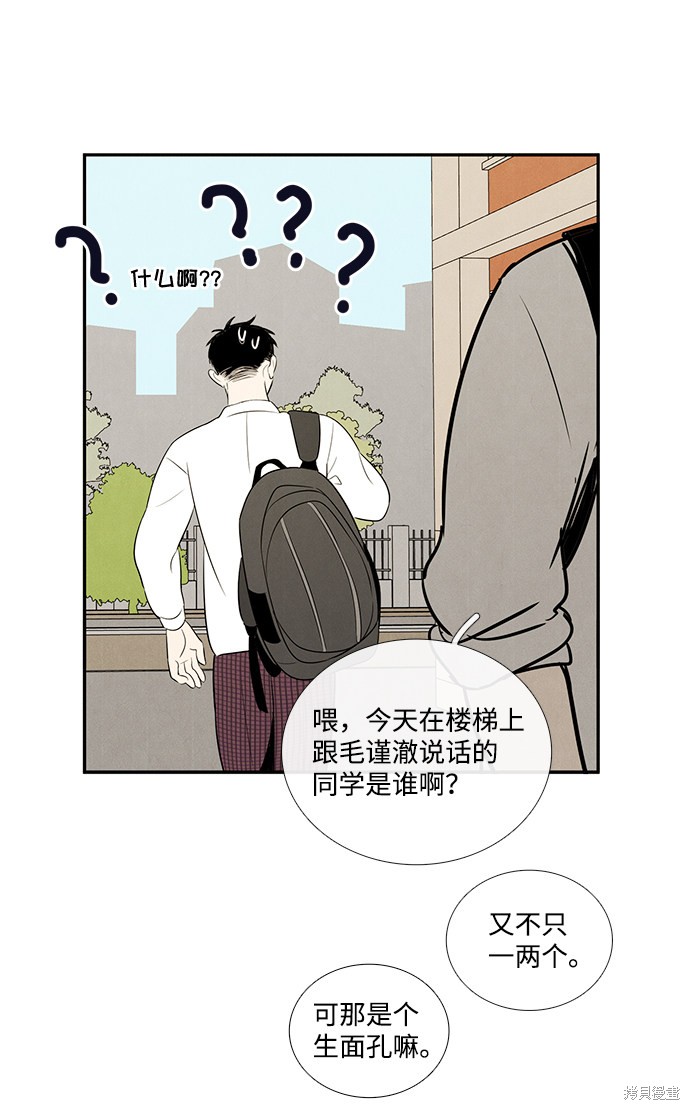 第51话89