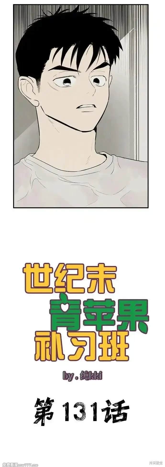 第131话12