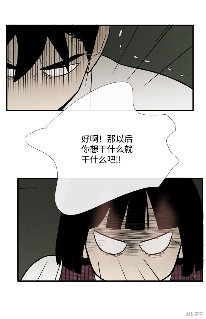 第53话51