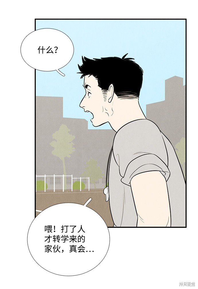 第58话133