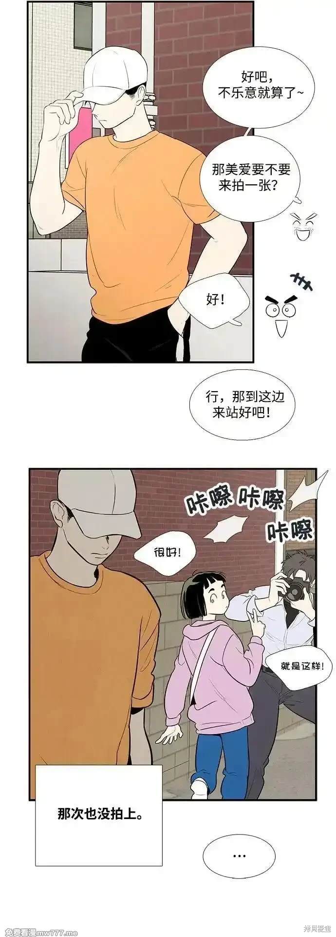 第129话44