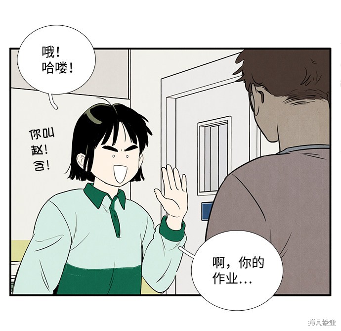 第37话41