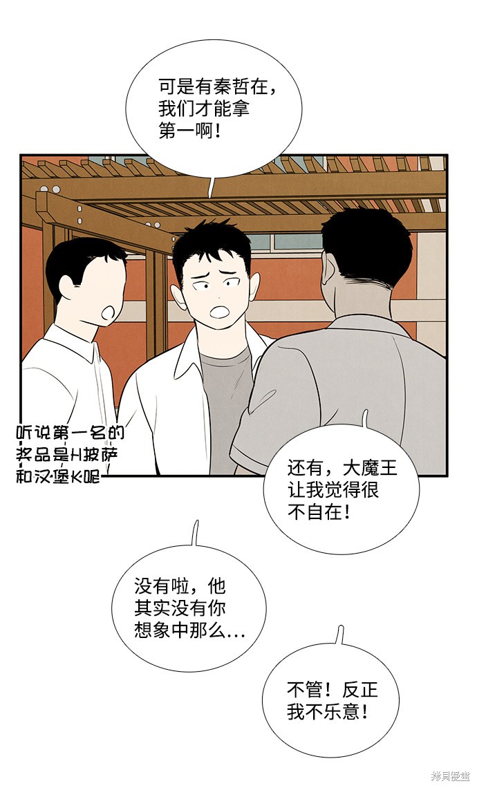 第58话66