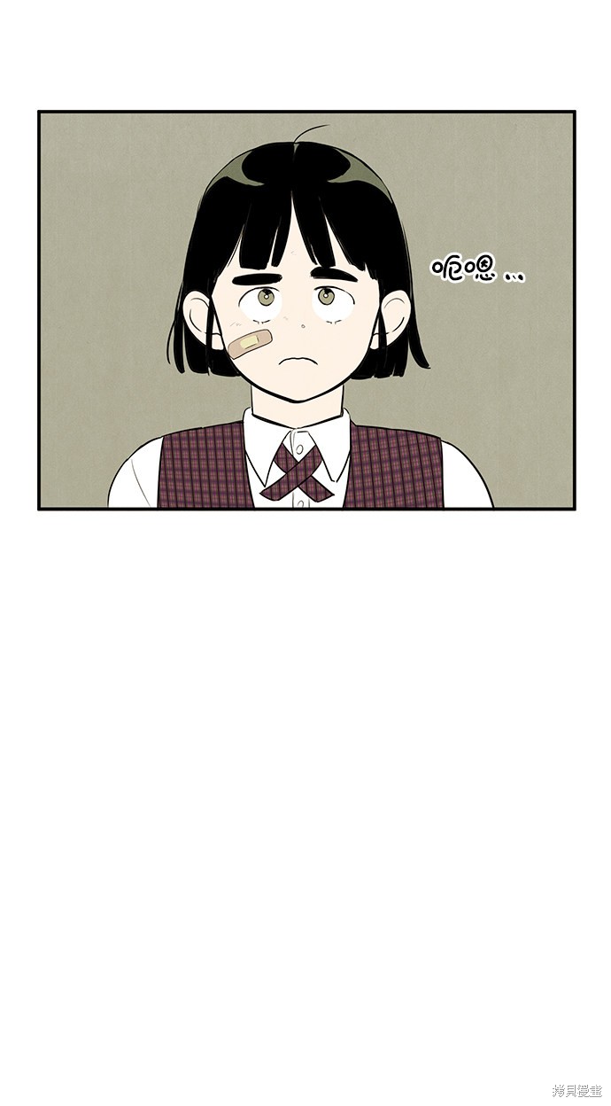 第58话71