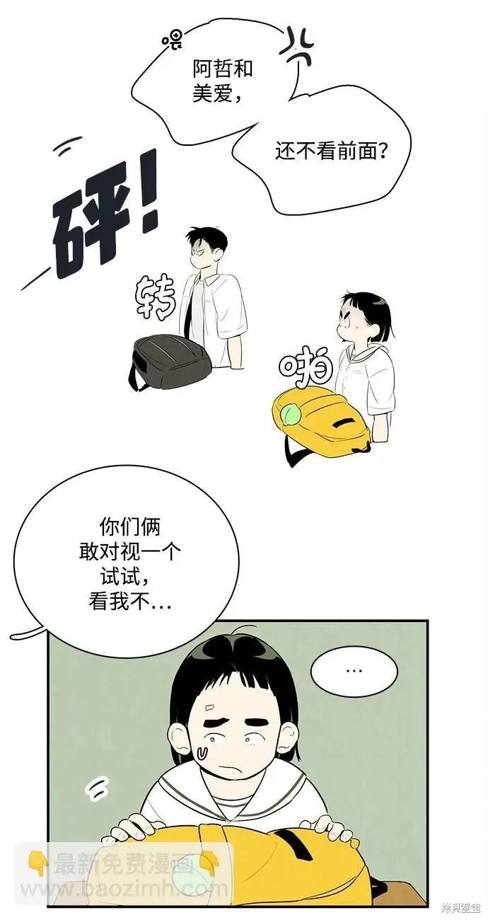 第106话59