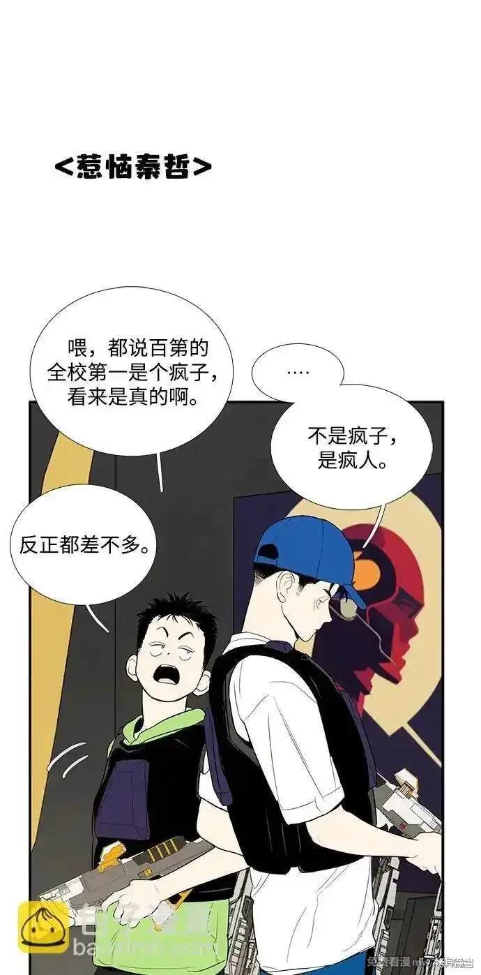 第136话90