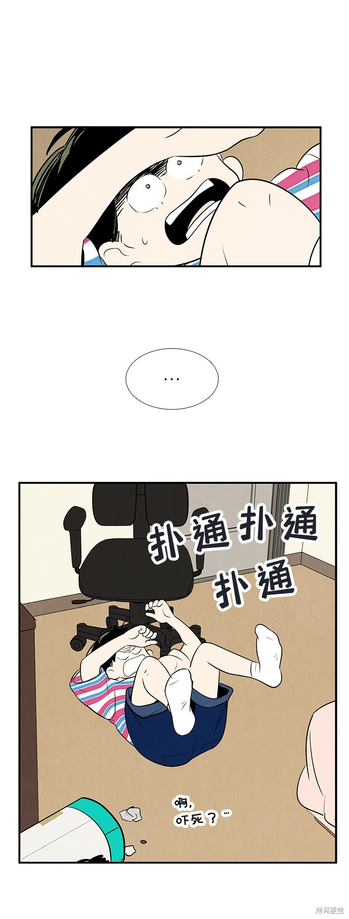 第79话102