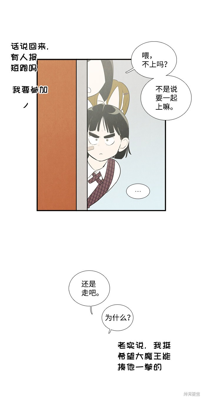 第58话68