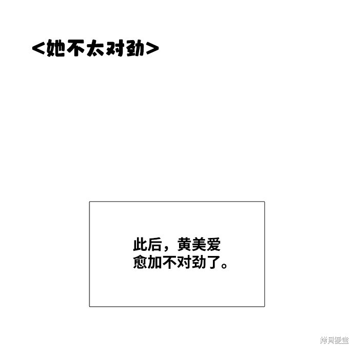 第36话40