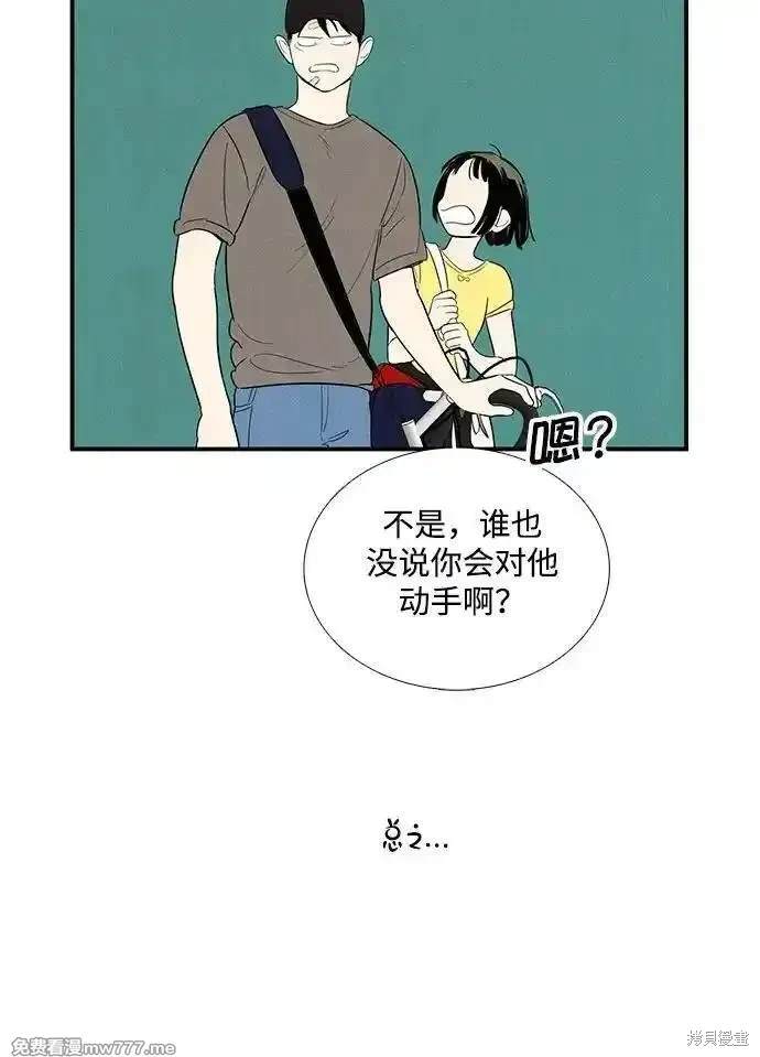 第134话50