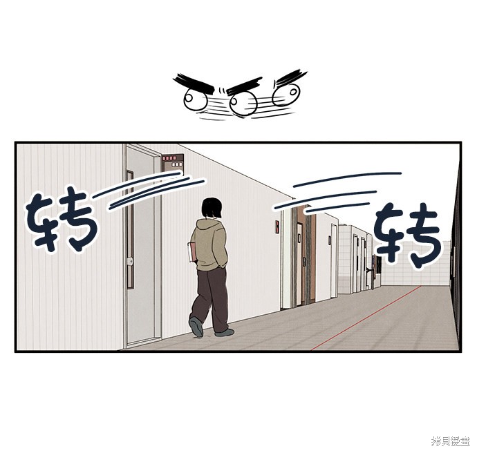 第35话11