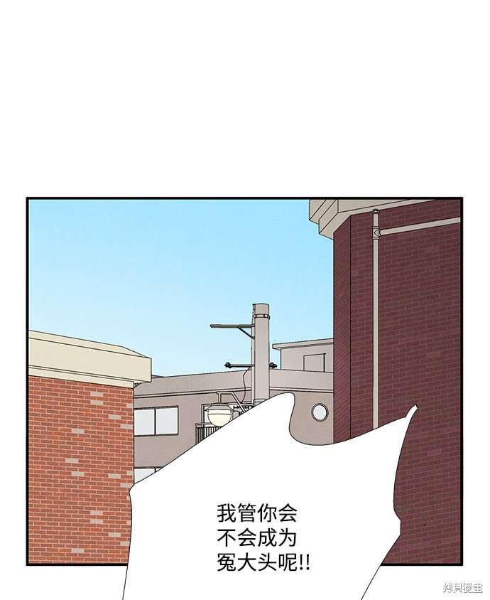 第53话53