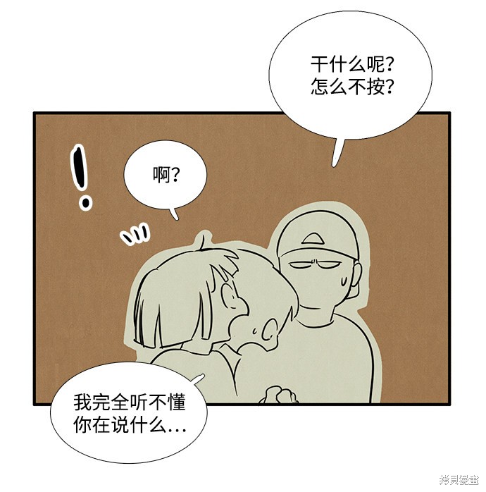 第55话114