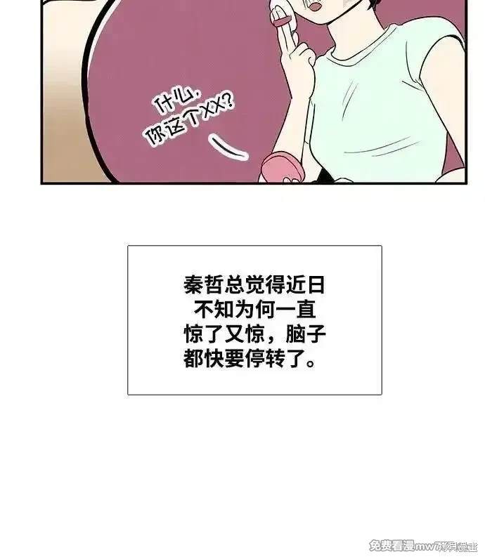 第133话33