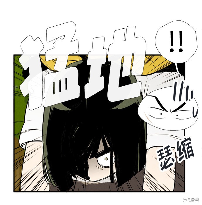 第73话34