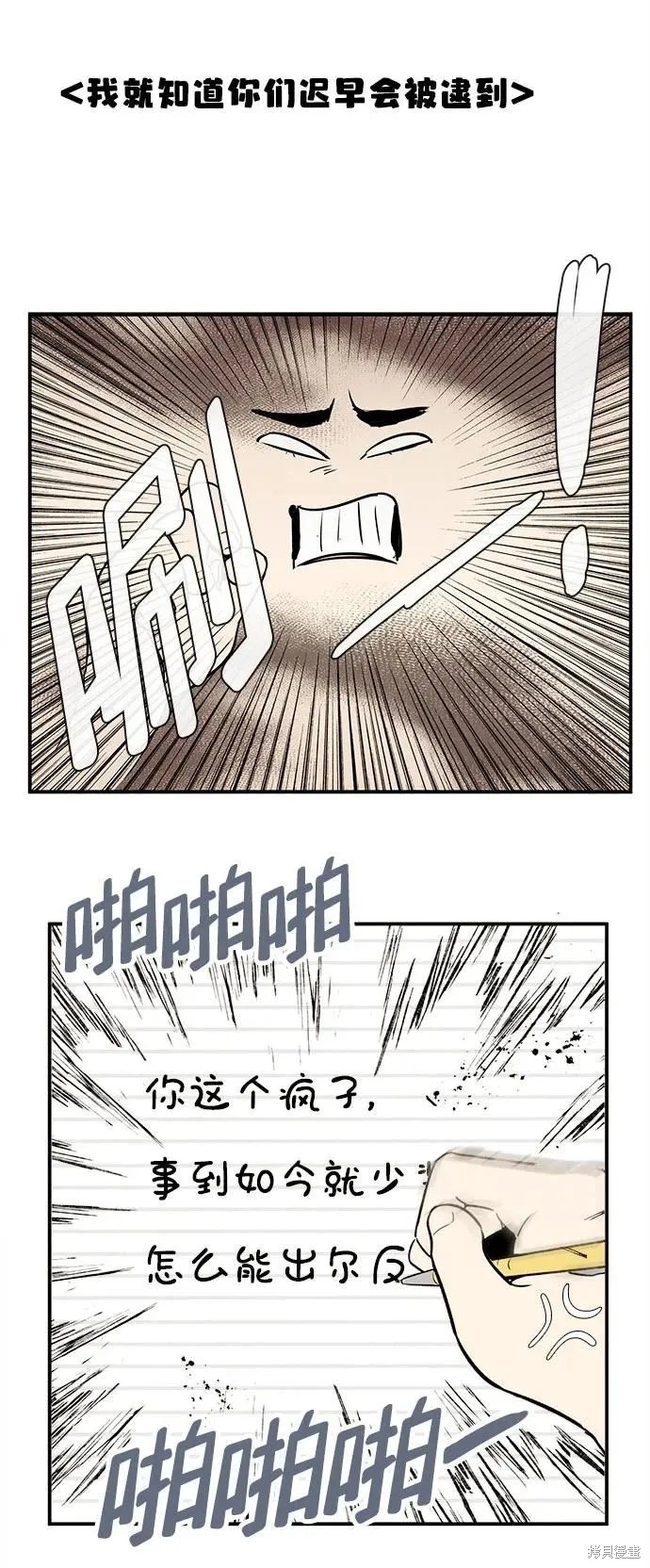 第105话107