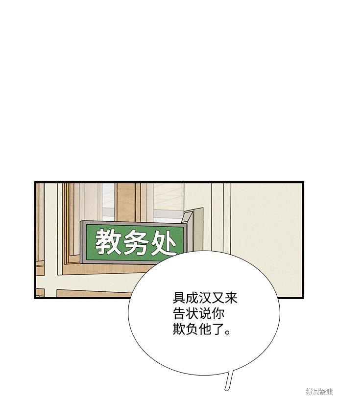 第63话101