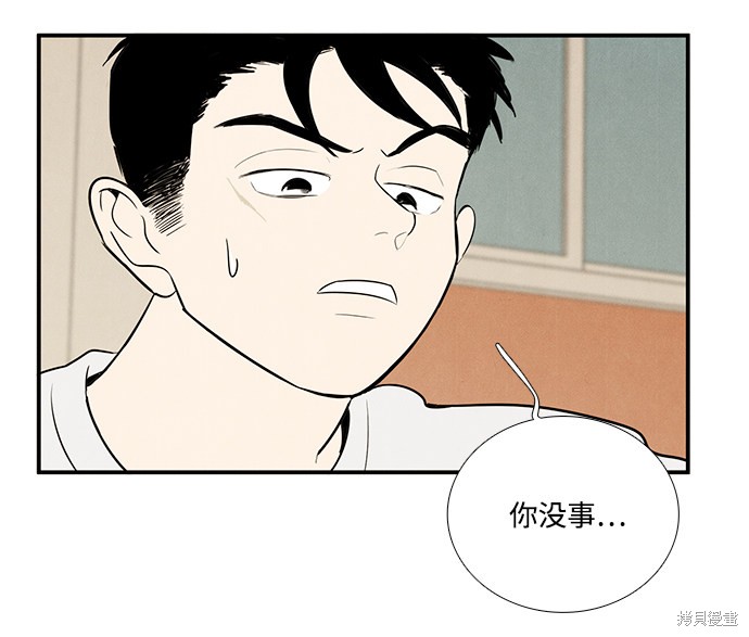 第55话47