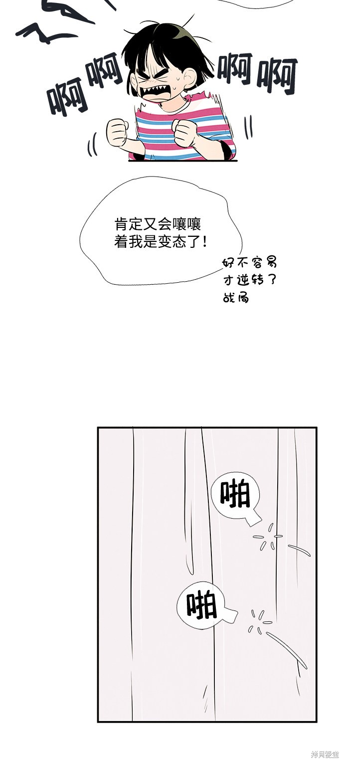 第79话106