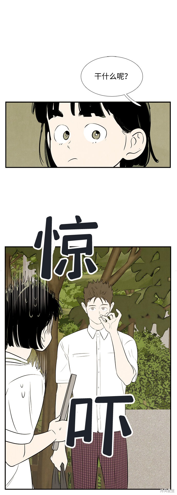 第79话16