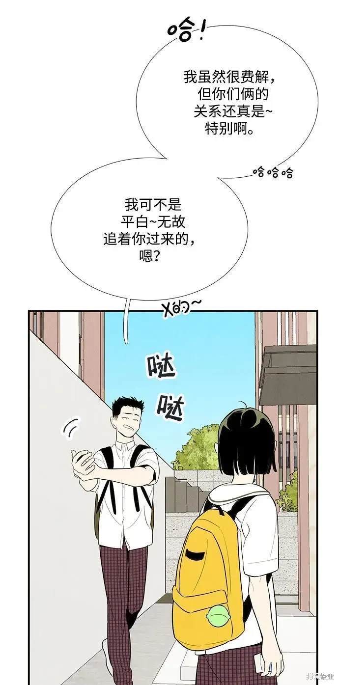 第119话71