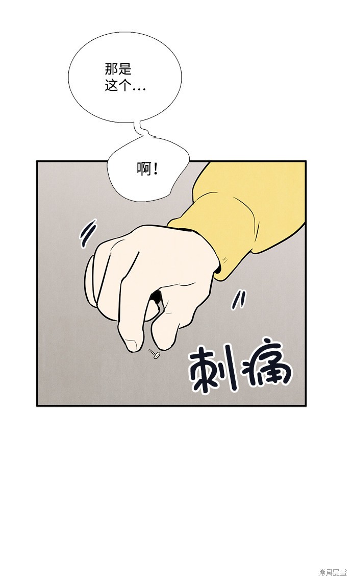 第53话105