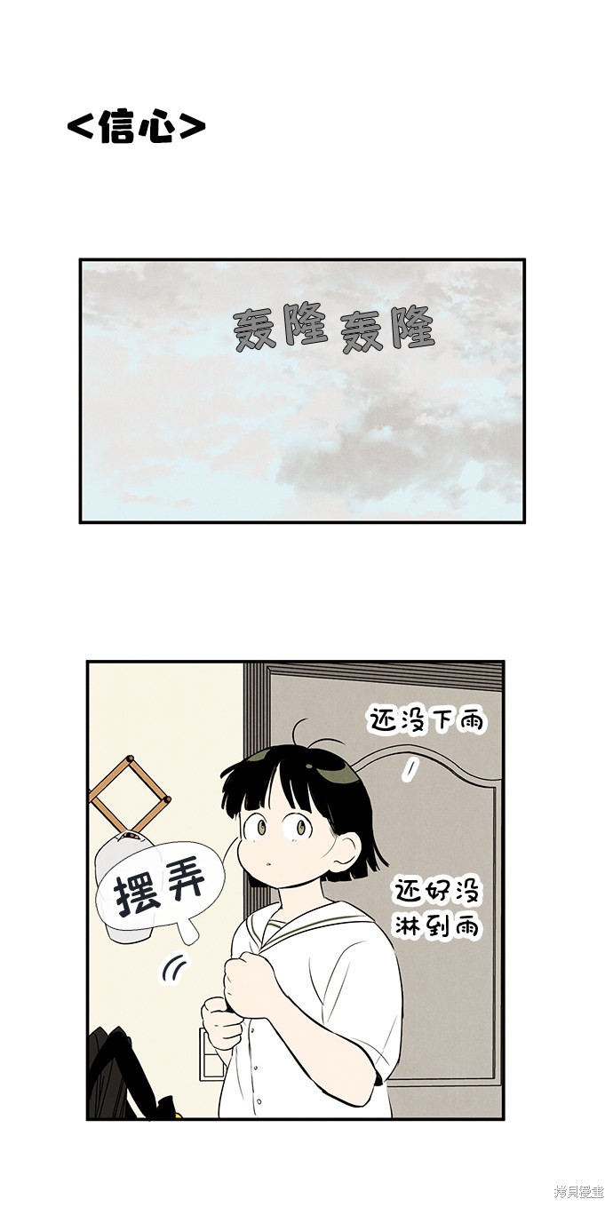 第76话42