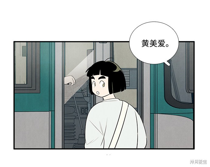 第49话34