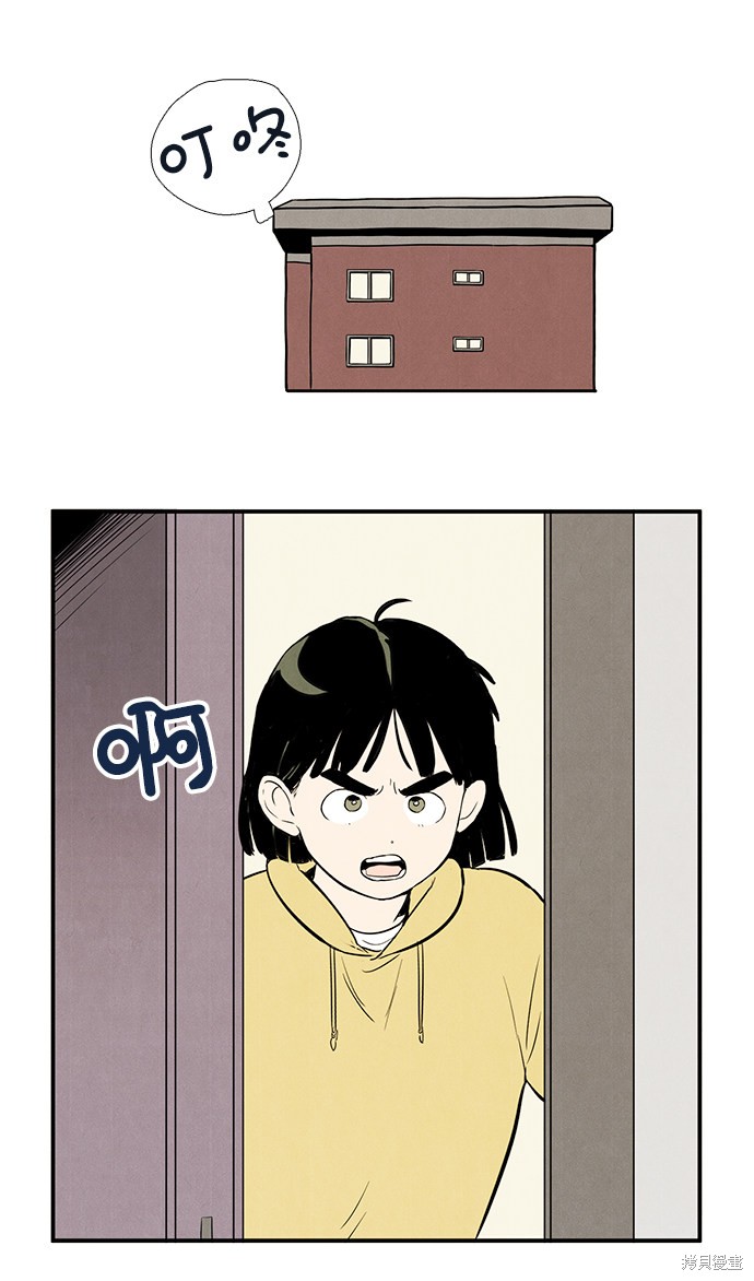 第39话44