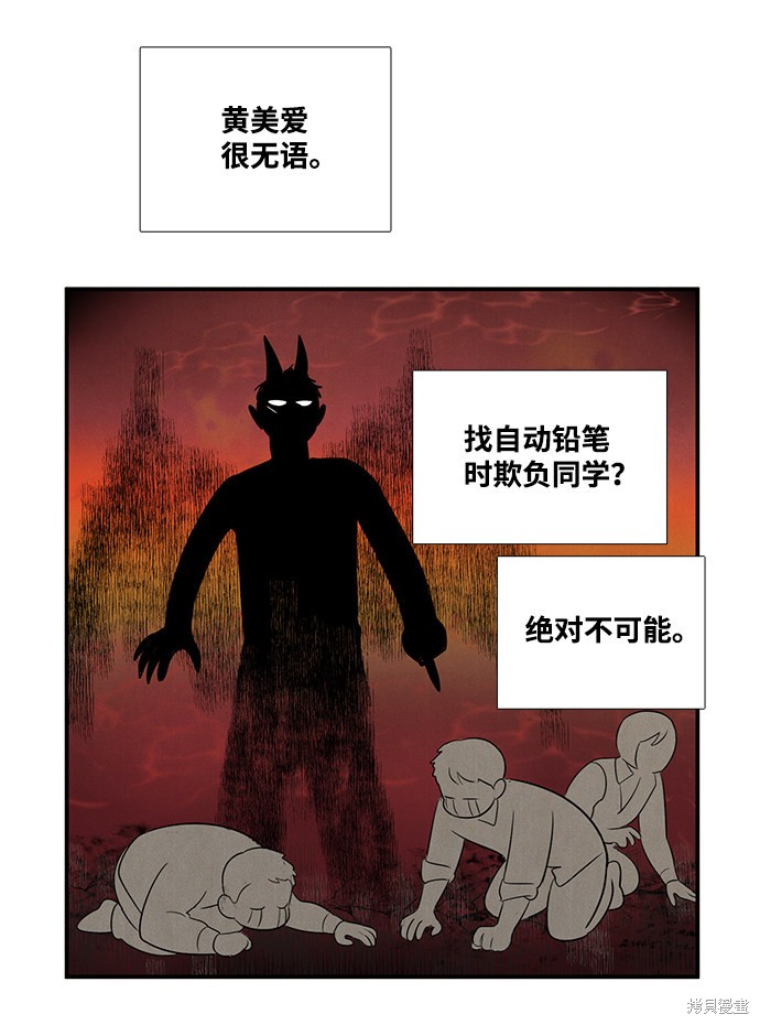 第58话62