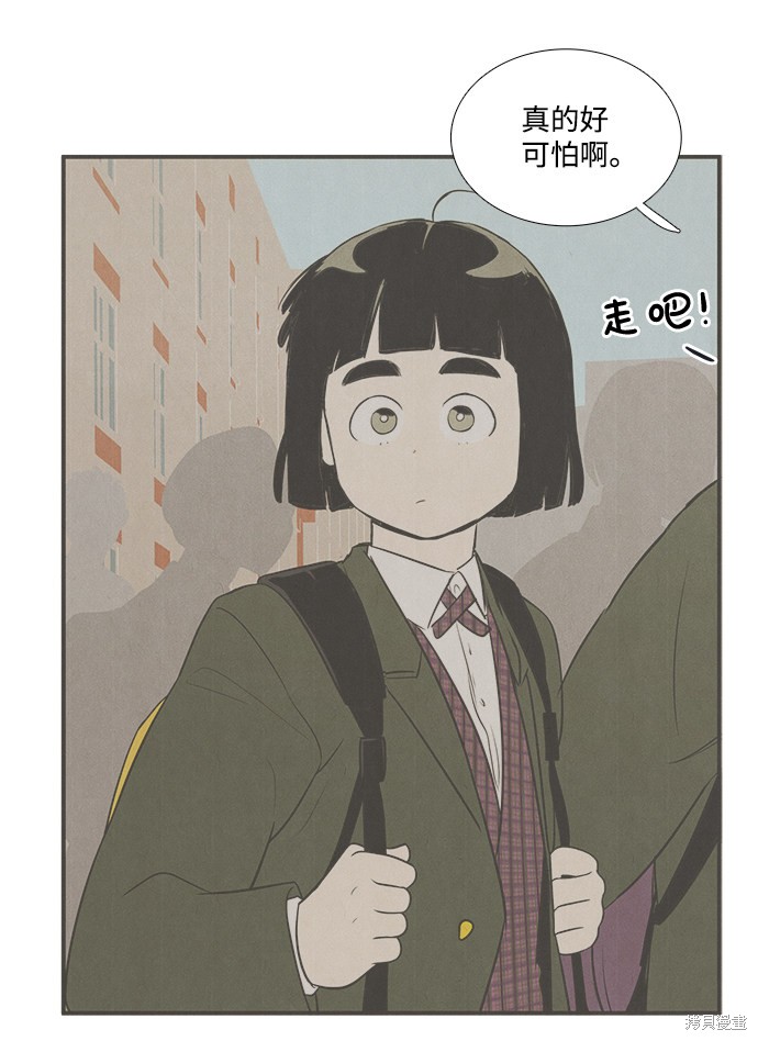 第58话116