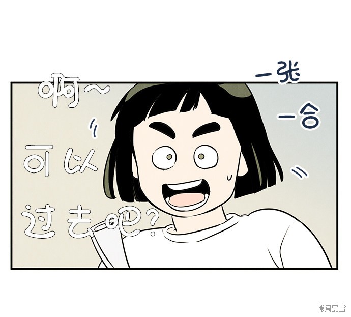 第44话58