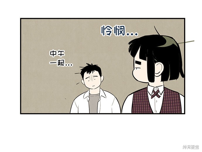 第58话70