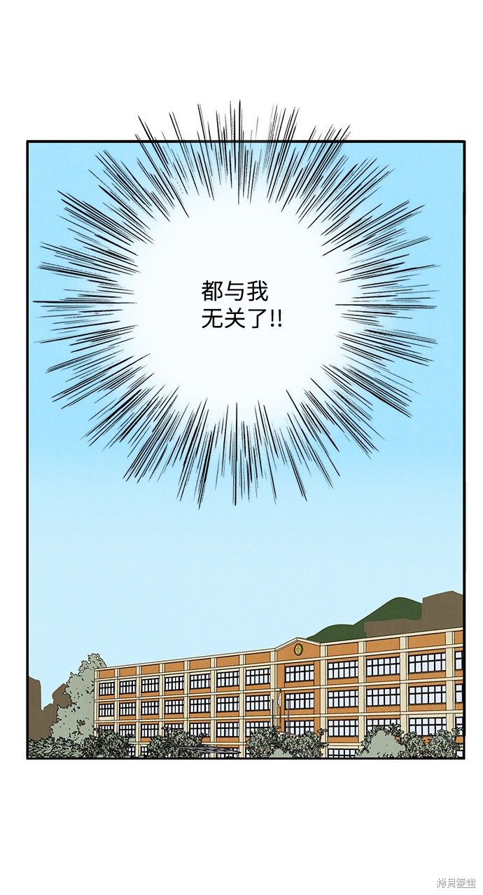 第53话52