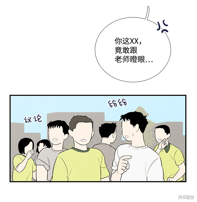 第58话130