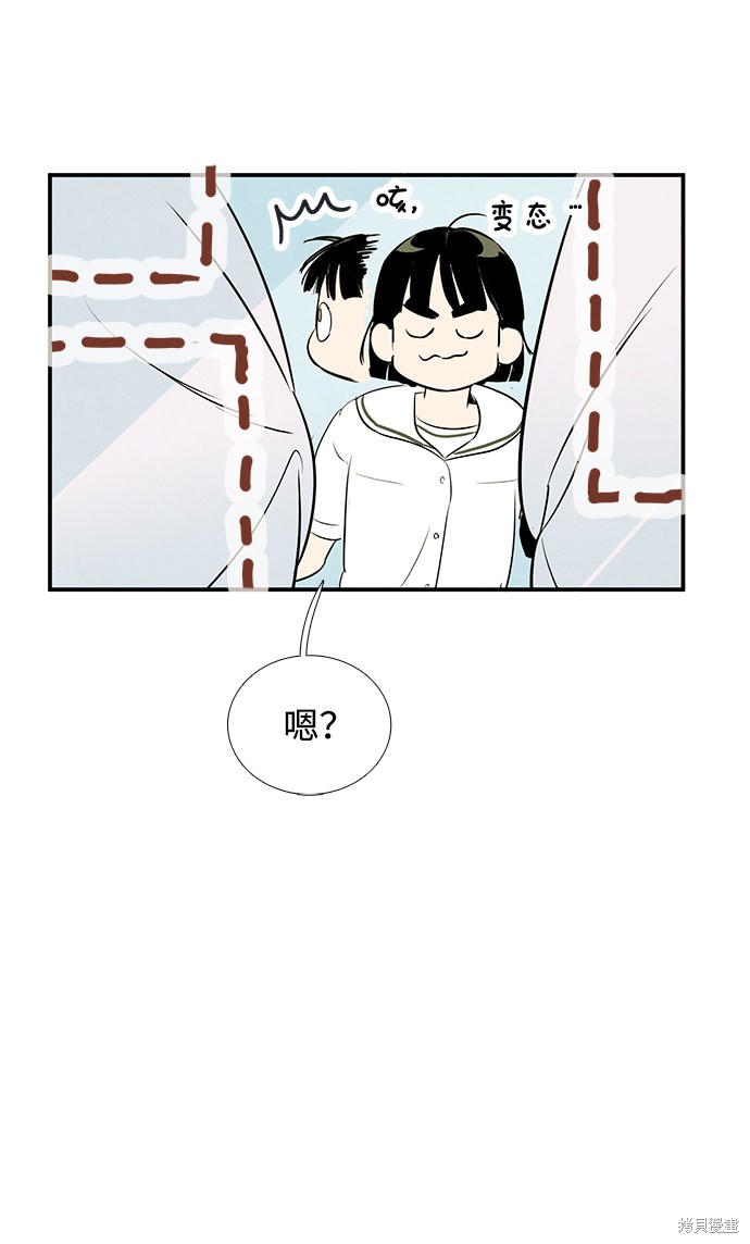 第76话44