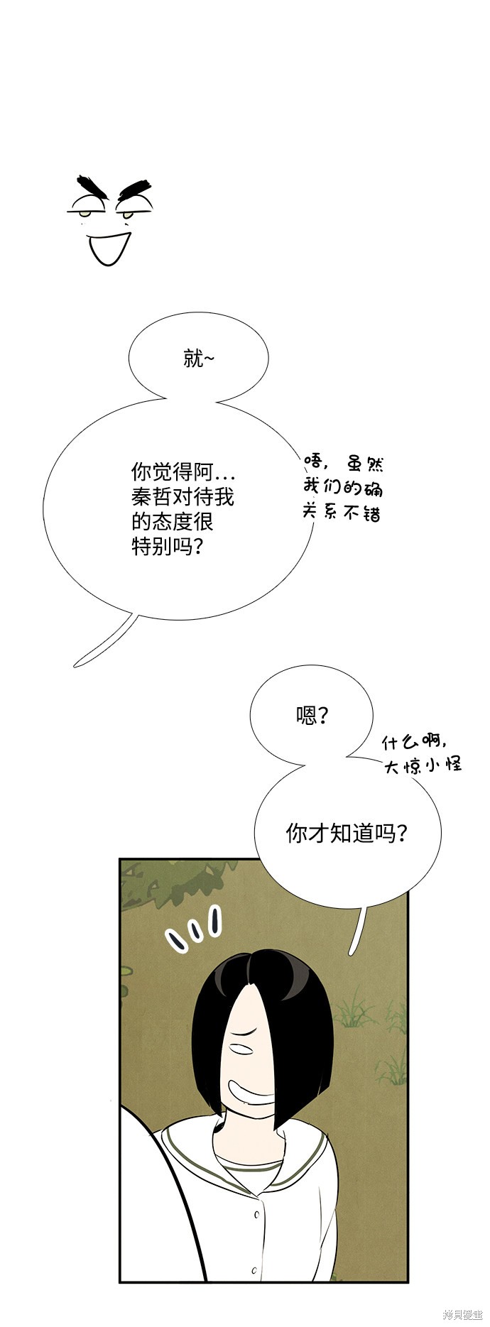 第79话67