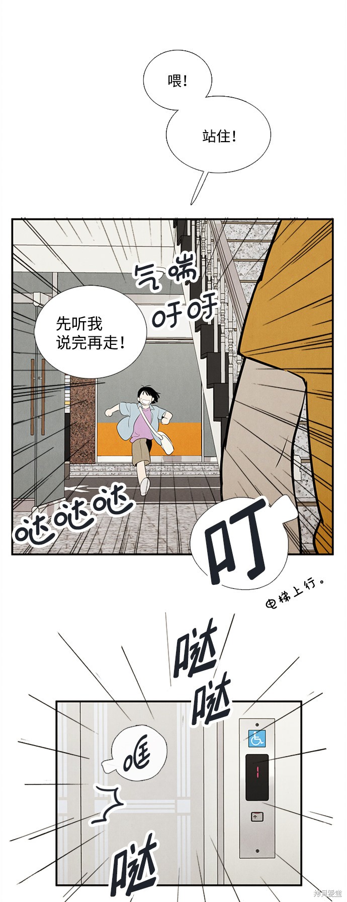 第68话96