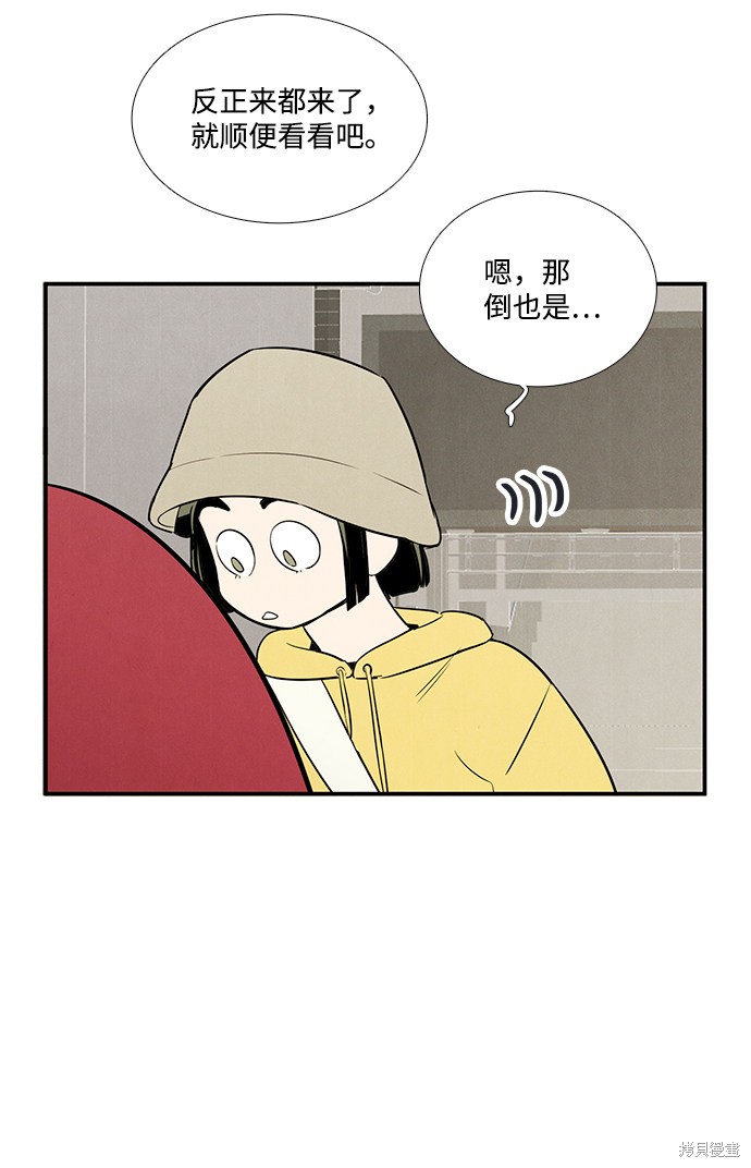 第54话80