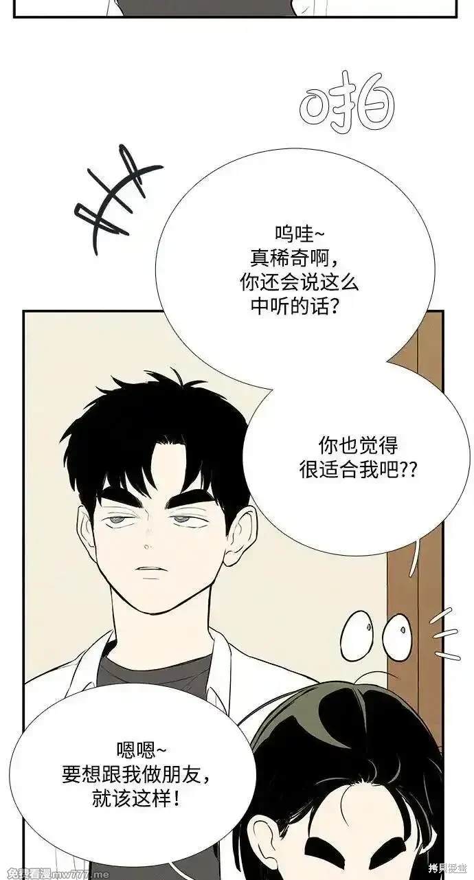 第128话70