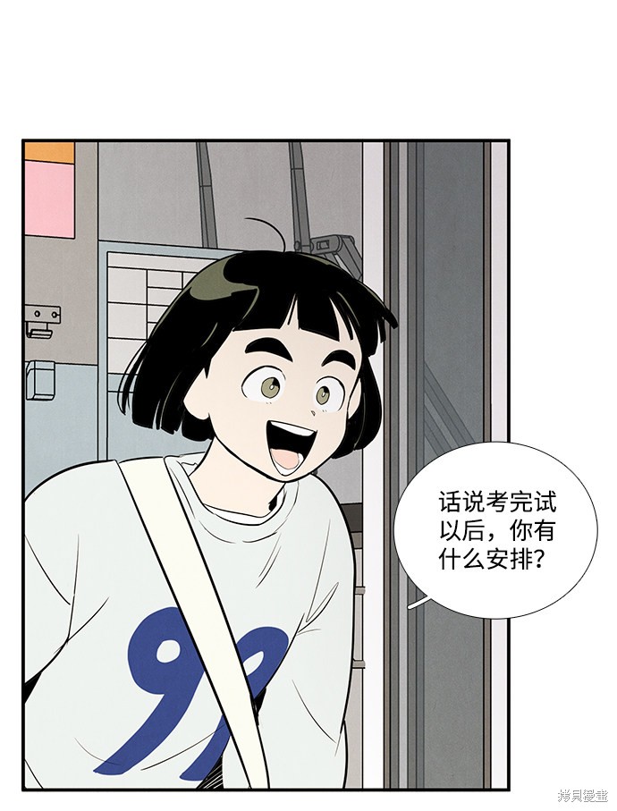 第49话38