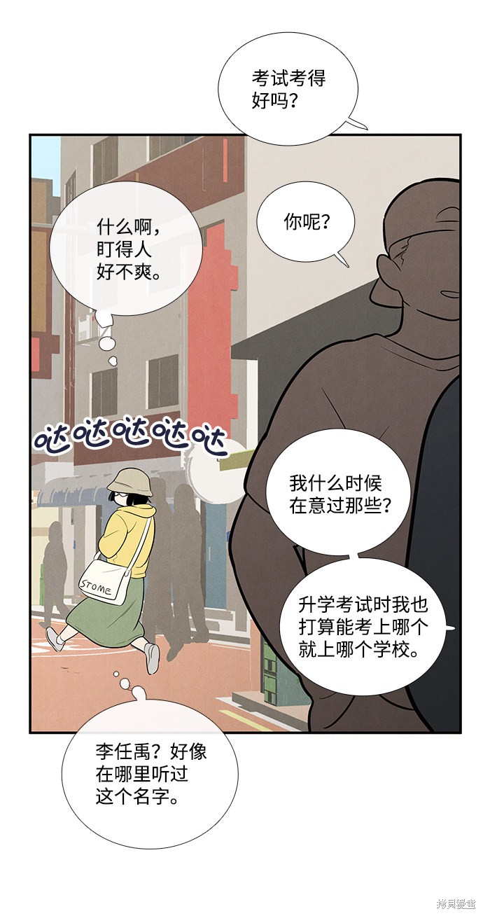 第54话107