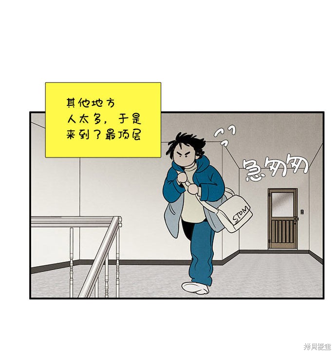 第21话91